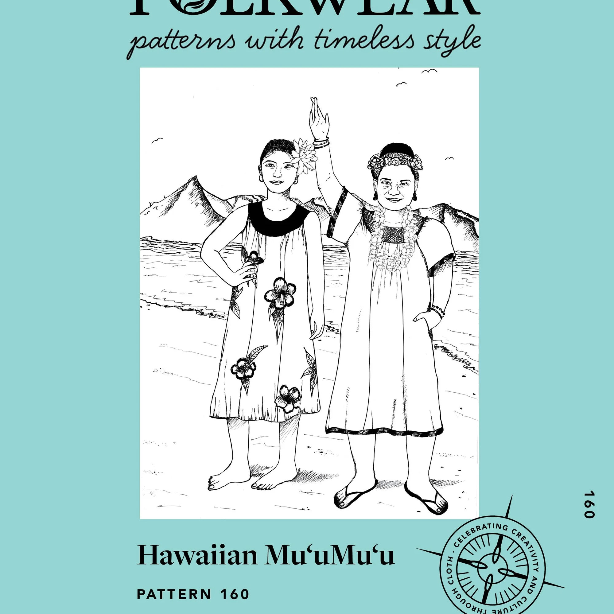 160MUUMUUcover_2000x_04fdc248-7697-42f5-b526-c830cf045644.webp