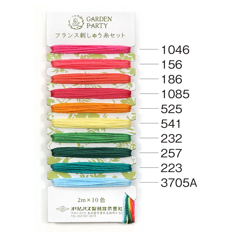 Olympus - Garden Party Embroidery Thread Set - Various