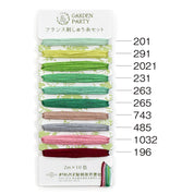 Olympus - Garden Party Embroidery Thread Set - Various