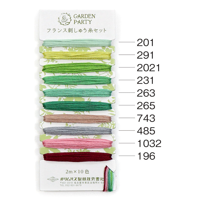 Olympus - Garden Party Embroidery Thread Set - Various