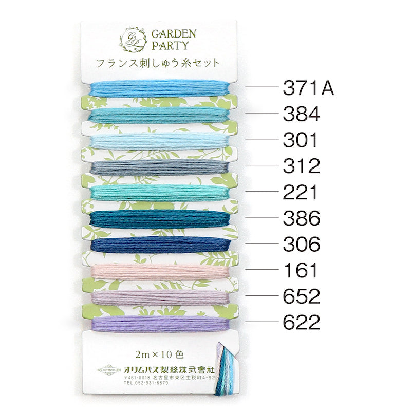 Olympus - Garden Party Embroidery Thread Set - Various