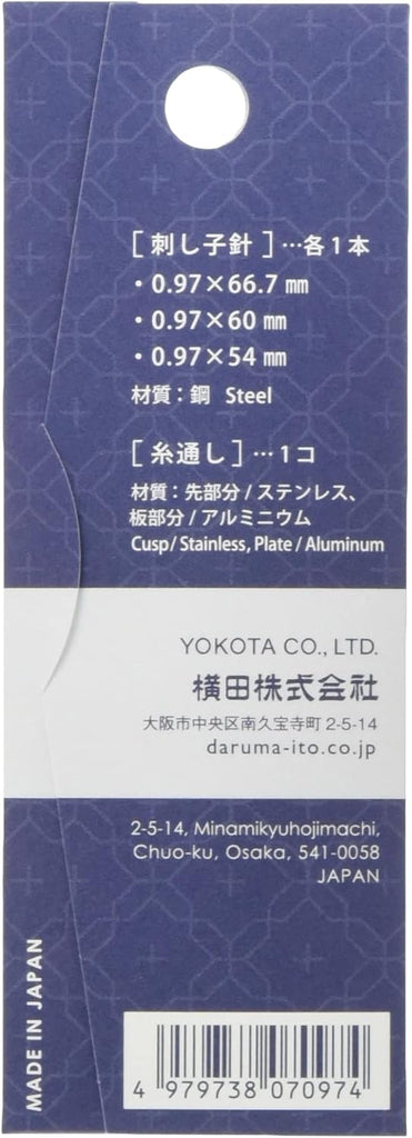 Daruma - Sashiko Needles - Various Sizes