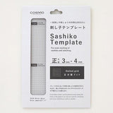 Moda - Dotted Sashiko Template - 3mm and 4mm Grid