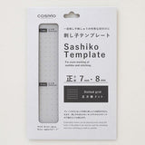 Moda - Dotted Sashiko Template - 7mm and 8mm Grid