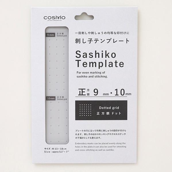 Moda - Dotted Sashiko Template - 9mm and 10mm Grid