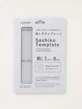 Moda - Dotted Sashiko Template - 7mm and 8mm - Diagonal Spacing