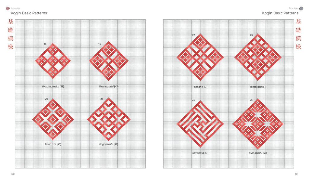 Counted Sashiko Embroidery - Keiko Sakamoto