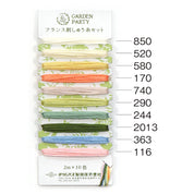 Olympus - Garden Party Embroidery Thread Set - Various