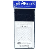 Hana-Fukin Sashiko Samplers - Fundo Tsunagi - Navy