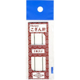 Olympus - Kogin Needles - 2 Pack