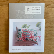 Alice Makabe - Embroidery Kit - Rabbit Pincushion - Natural