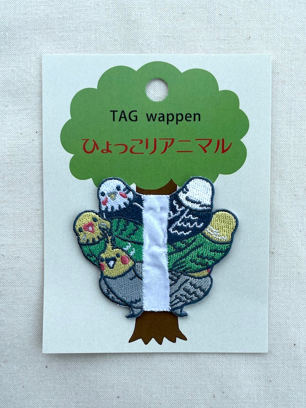 Kokka - Hyokkori Animal Tags