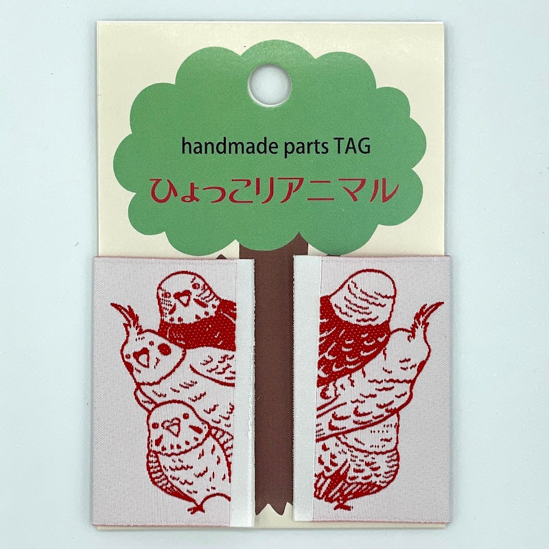 Kokka - Handmade Parts Animal Tags - Various