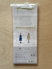 Lecien - Cosmo - Embroidery Cloth - 100 Persons - Various Styles