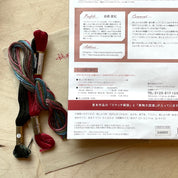 Lecien - Cosmo - Embroidery Kit - Bunny Picnic