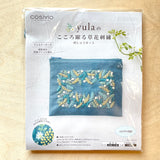 Lecien - Cosmo - Embroidery Kit - Zipper Pouch - Mimosa Garden