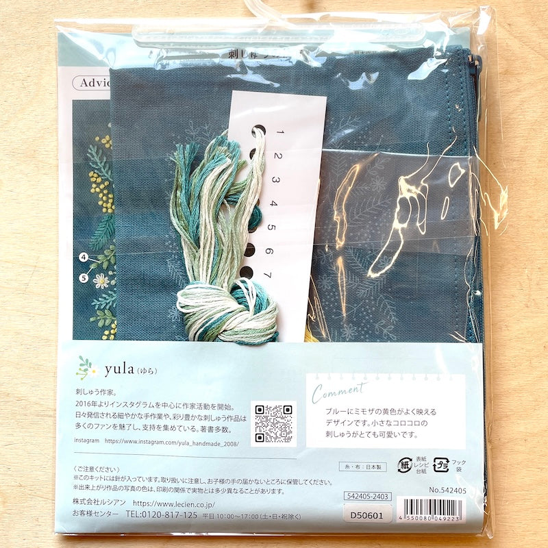 Lecien - Cosmo - Embroidery Kit - Zipper Pouch - Mimosa Garden