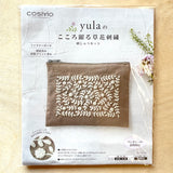 Lecien - Cosmo - Embroidery Kit - Zipper Pouch - A Leaf