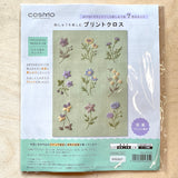 Lecien - Cosmo - Embroidery Kit - Flower Sampler