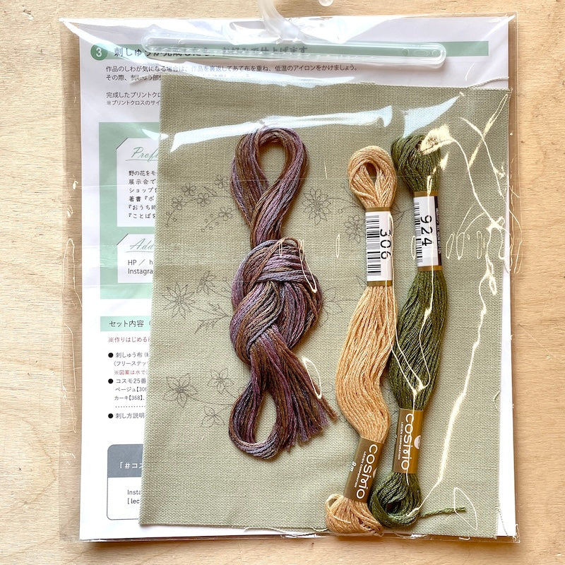 Lecien - Cosmo - Embroidery Kit - Flower Sampler