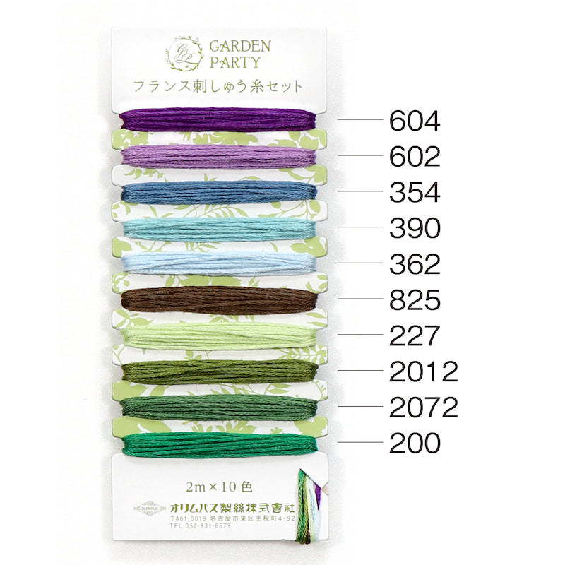 Olympus - Garden Party Embroidery Thread Set - Various
