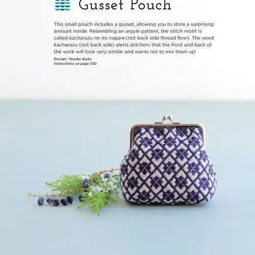 Modern Kogin: Simple and Stylish Sashiko Embroidery Projects - Boutique-Sha