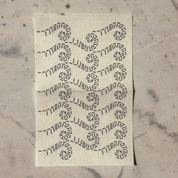 Approved Textiles - Mending & Embellishment Transfer - Frond