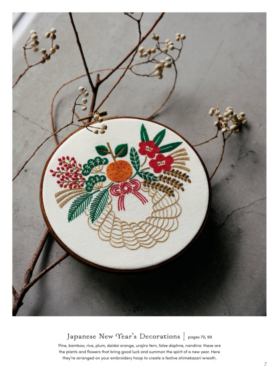 Embroidering Life - Yumiko Higuchi