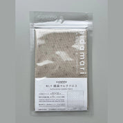 Cosmo - Sashiko Preprinted Fabric - Various