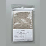 Cosmo - Sashiko Preprinted Fabric - Various