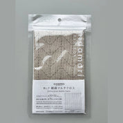 Cosmo - Sashiko Preprinted Fabric - Various
