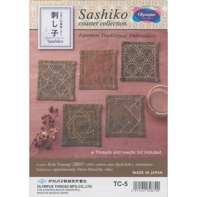 Olympus Sashiko Coaster Collection - Various