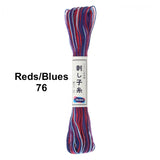 Olympus Sashiko Floss - Variegated 22 Yard Skein