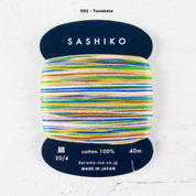 Daruma - Carded Variegated Sashiko Thread - 20/4 - Various Colors
